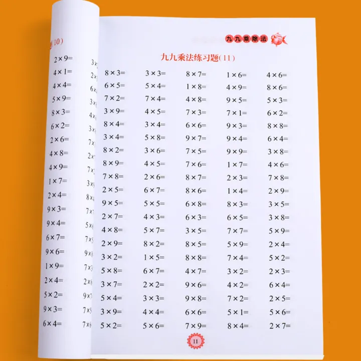 Times%20Tables%20Practice%20Workbook:%20Multiplication%20and%20Division%20within%2099%20-%20Exercises%20for%20Memorizing%20Multiplication%20Table%20math%20work%20-%20Image%205