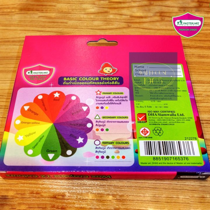 Master%20Art%20crayons%20super%20jumbo%20stick%20XXXL%20Super%20Giant%2012%20colors-Super%20Jumbo%20crayon%2012%20colours%20(XXL)%20-%20Image%203