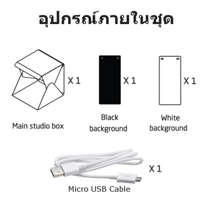 New%20light%20room%20V2%20mini%20portable%20foldable%20photography%20studio%20with%20LED%20light%20folding%20mini%20photo%20box%20with%2022.6x23x24%20cm%20LED%20light.%20-%20Image%208