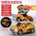 Dinosaur Car Toy Electric Universal Walking Function Dinosaur Robot Toy With Sound And Light. 