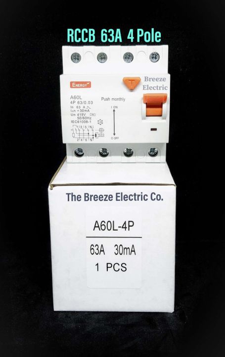 RCCB%2063A%204P%204%20Pole%20Circuit%20Breaker.%20-%20Image%208