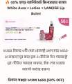 Aura white body lotion soap & lipbum 3 in combo set.