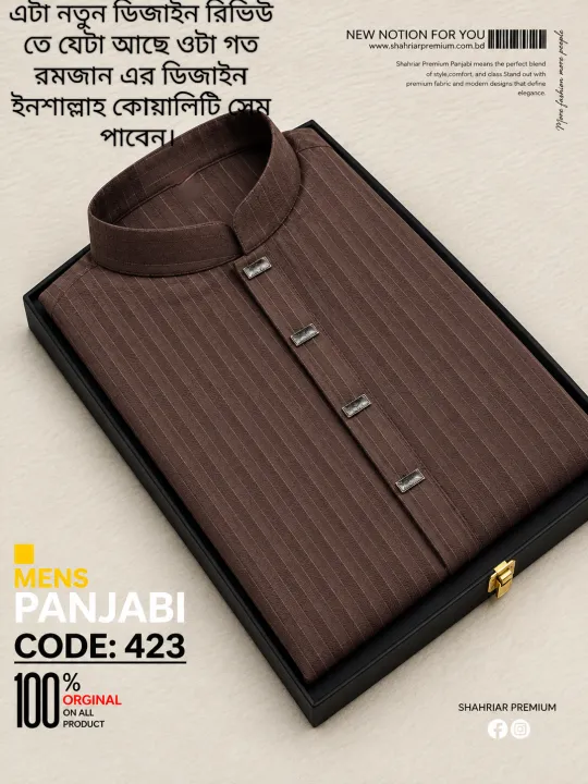 Mens%20premium%20step%20cotton%20panjabi%20for%20mens%20super%20duper%20hit%20collection%20-%20Image%203