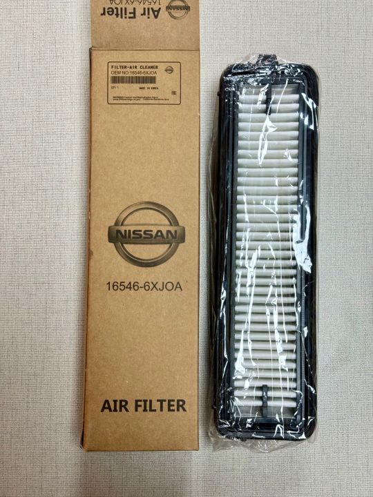 Nissan Note E-Power E13 / Aura SNE13 Air Filter 2021-24 16546-6XJ0A / AY120-NS071