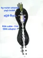 yagi router antenna. 