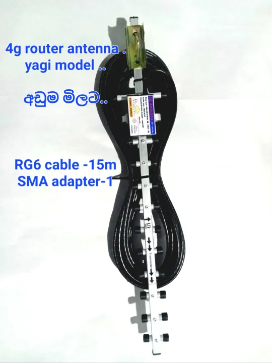 yagi router antenna