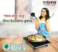 Vision Induction Cooker-RE-VSN-XI-1201 with FREE FRY PAN.