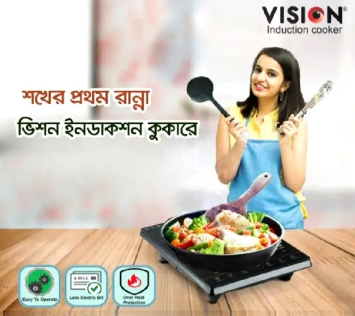 Vision%20Induction%20Cooker-RE-VSN-XI-1201%20with%20FREE%20FRY%20PAN%20-%20Image%204