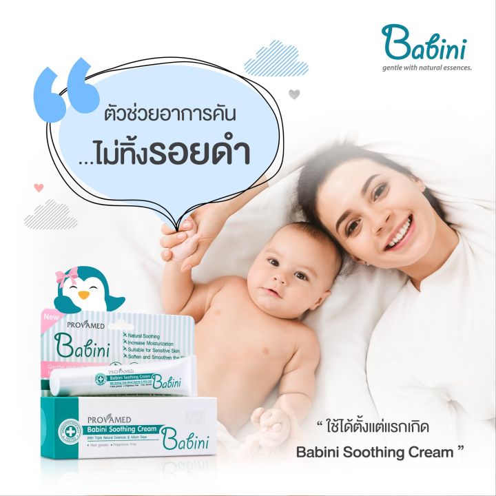 Provamed%20Babini%20Soothing%20Cream%20%5BProduct%20Available%20in%202%20Sizes%5D%20Skin%20Cream%20for%20Children,%20Rashes,%20and%20Hives.%20-%20Image%206