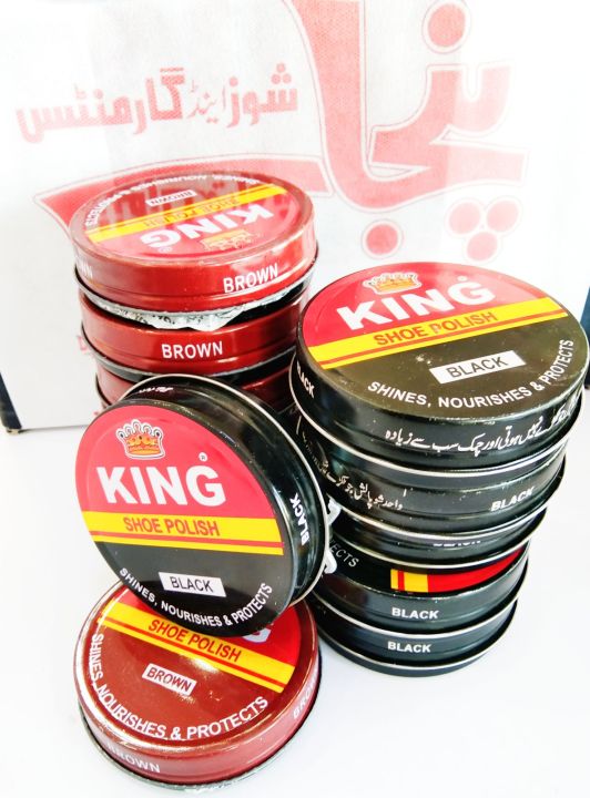 SHOES%20POLISH,%20KING%20SHOE%20POLISH%20-%20Image%203