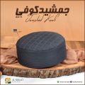 Jamshed Koofi Islamic Caps For Mens And Boys Premium Quality Suiting Fabric Hard Stuff Dashing Looks High Qulaity Prayer Caps For Mens And Boys High Qulaity Comfortable Namaz Topi. 