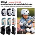 Oxelo 6 PCs protective pads set knee pads elbow pads for scooter, roller skating, skateboard play. 