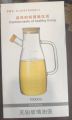 1 Liter Oil Dispenser Bottle With Wooden Lid. 
