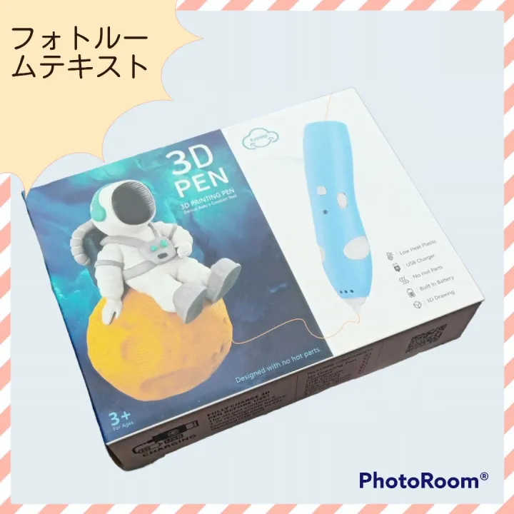 3D%20printing%20pens%203D%20pens%203D%20drawing%20pens%20with%20wire%20and%20charging%20cable%20no%20hot%20part%20little%20kids%20can%20use%20this%20,%20chargeable%20device%20-%20Image%203