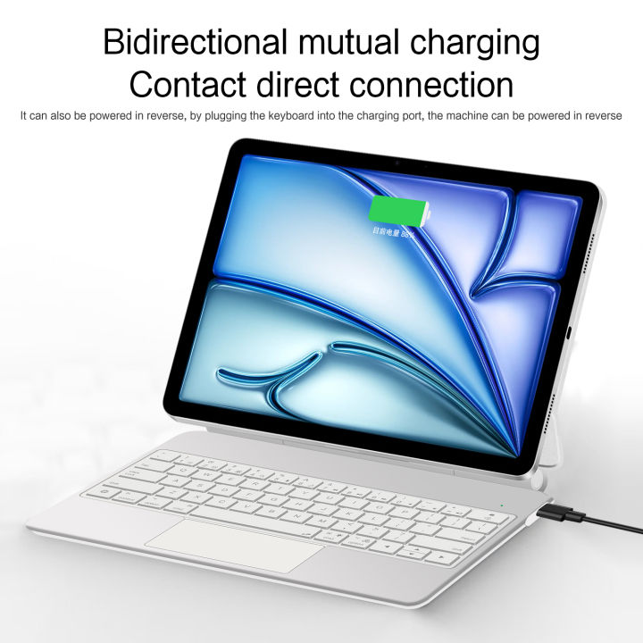 Smart%20PIN%20Plug&Play%20Magic%20Keyboard%20Case%20For%20iPad%20Pro%2011/12.9/13%20M4%20M3%20M2%20Air%204/5/6/7%2010.9%20Multi-touch%20Pogo%20Pin%20Reverse%20Charging%20-%20Image%204