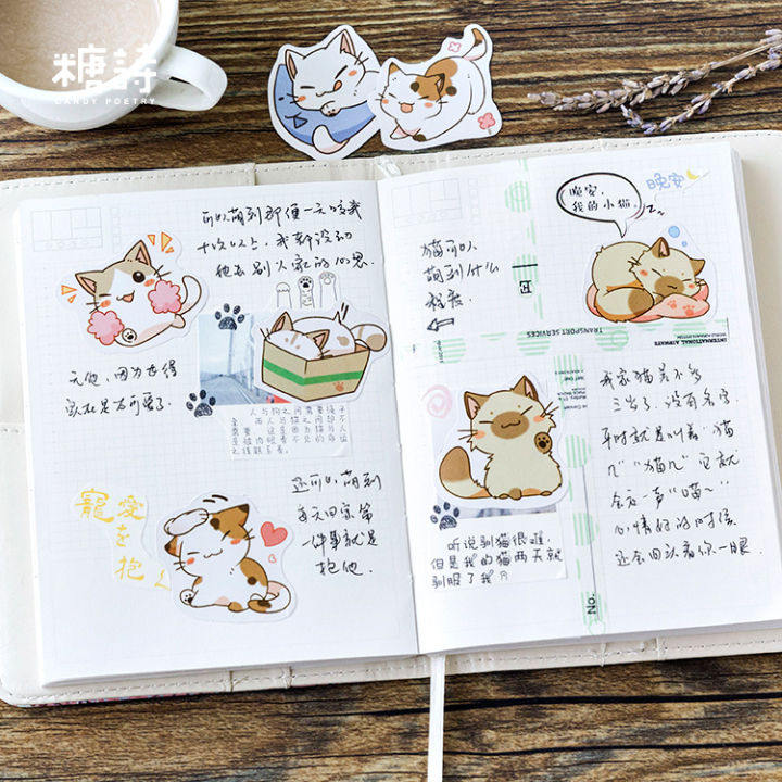 45pcs%20My%20cat%20Decorative%20Stickers%20Adhesive%20Stickers%20DIY%20Decoration%20Diary%20Japanese%20Stationery%20Stickers%20-%20Image%203