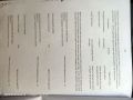 LHV PART 1 MASTER BOOK Lady Health Visitor Guide book||  OBSTETRICAL AND NURSING LHV MASTER BOOK YEAR 1. 