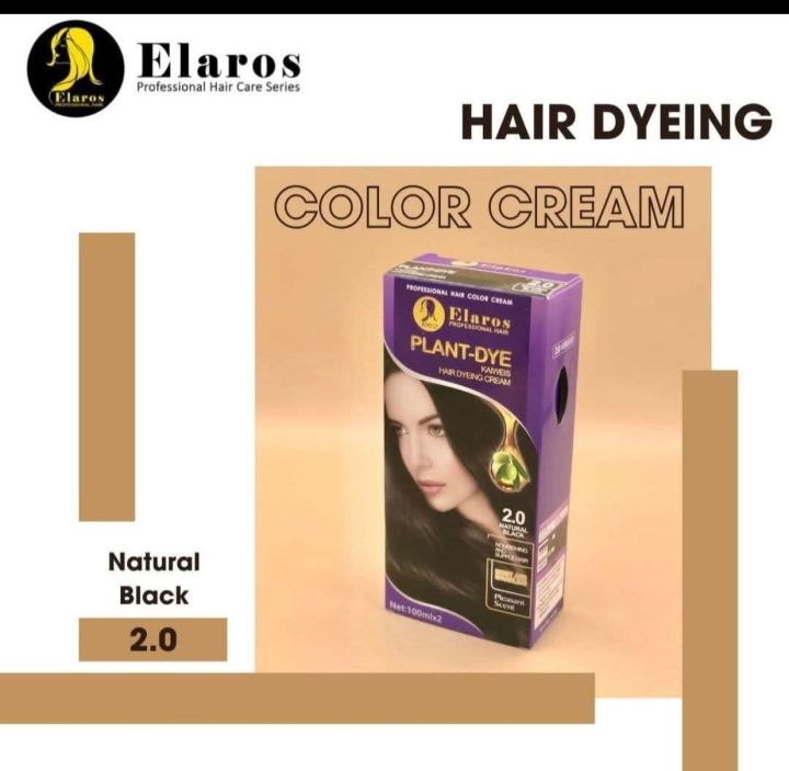 Elaros%20Natural%20Black%20%E1%80%A1%E1%80%94%E1%80%80%E1%80%BA%E1%80%86%E1%80%AD%E1%80%AF%E1%80%B8%E1%80%86%E1%80%B1%E1%80%B8%20-%20Image%203
