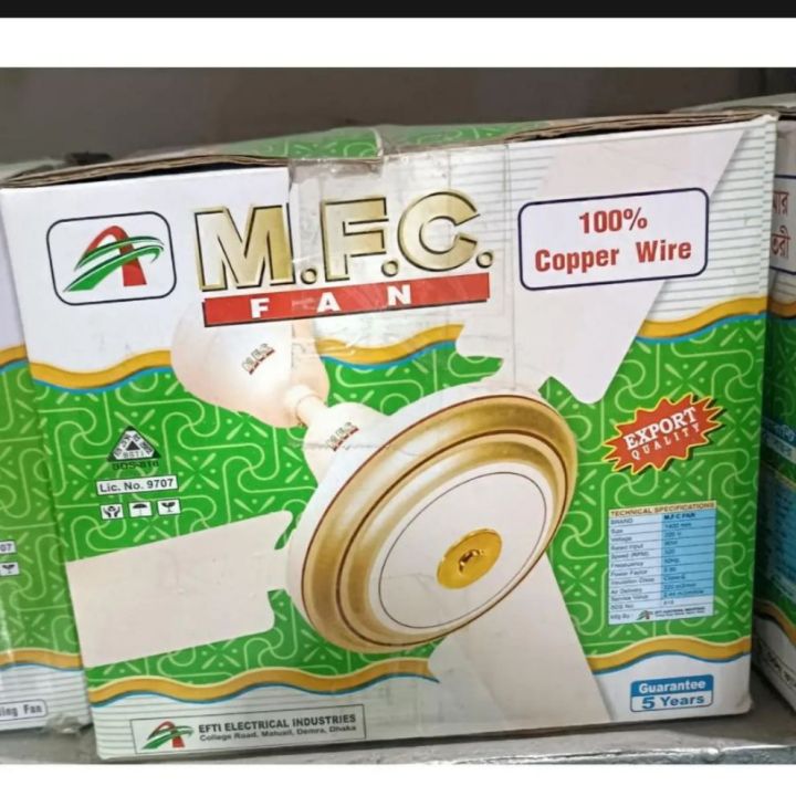 M.F.C ceiling fan