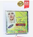 Lashkara Beauty Cream. 