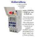 Timer switch DC 12 V 30 timer switch power off timer switch DC 12 V 30 timer switch power off timer digital timer. 