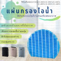 Sharp FZ-A60MFE steam filter for air purifier model KC-D60TA-W, KC-D50TA-W, KC-D40TA-W, KC-A60TA, KC-A50TA, KC-A40TA. 