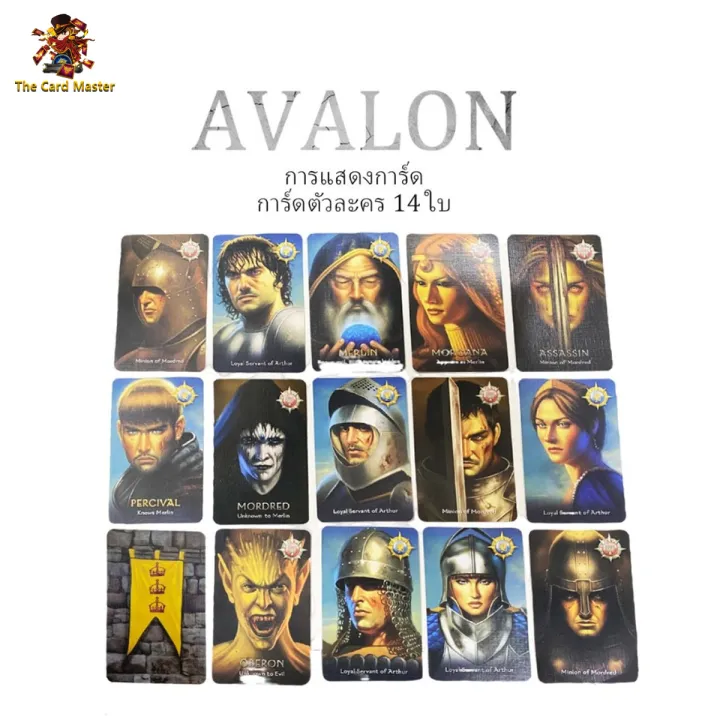 Avalon%20game%20is%20a%20social%20game%20that%20uses%20the%20brain%20to%20summarize%20things.%20-%20Image%207