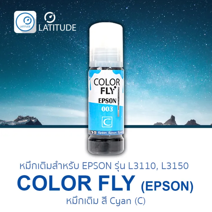 Colorfly%20ink%20003%20for%20Epson%20100%20ml%20refill%20ink%20for%20l3110%20l3150%20Epson%204%20colors%20-%20Image%204