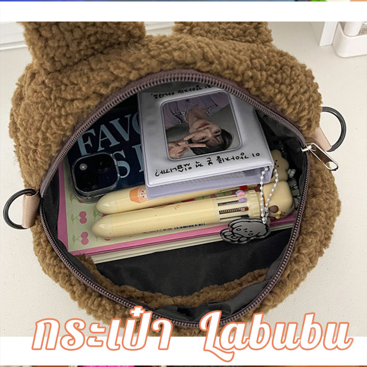 Cute%20Korean%20labubu%20backpack%20ready%20to%20ship%20-%20Image%205