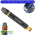 17cm Black King Kong Car Washing Water Gun High Quality Pressure Water Spray-Gun Nozzle Garden Hose Pipe Lawn Car Wash Tool Metal nozzal and plastic body by Electrica. 