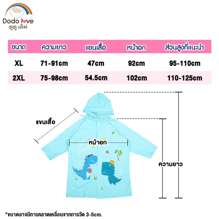 Dodolove%20children's%20rain%20coat%20children's%20raincoats%20School%20students%20thick%20raincoat%20PVC%20fabric%20with%20light%20reflective%20backpack%20-%20Image%208