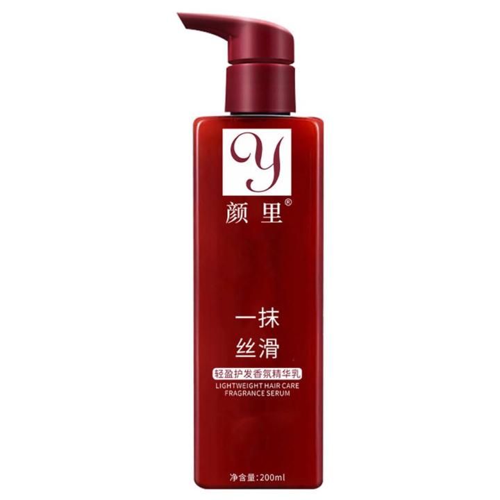 200ml Leave in Hair Conditioner With Perfume Oil Magic Hair Smoothing Conditioner For Damaged Fry Frizz Hair Hair Care