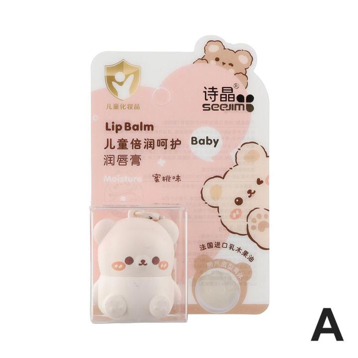 Airline Store  Little Bear Lip Balm For Children Moisturizing Moisturizing Anti dry Crack Fade Lip Lines Lipstick Baby Available Lip Care phone case