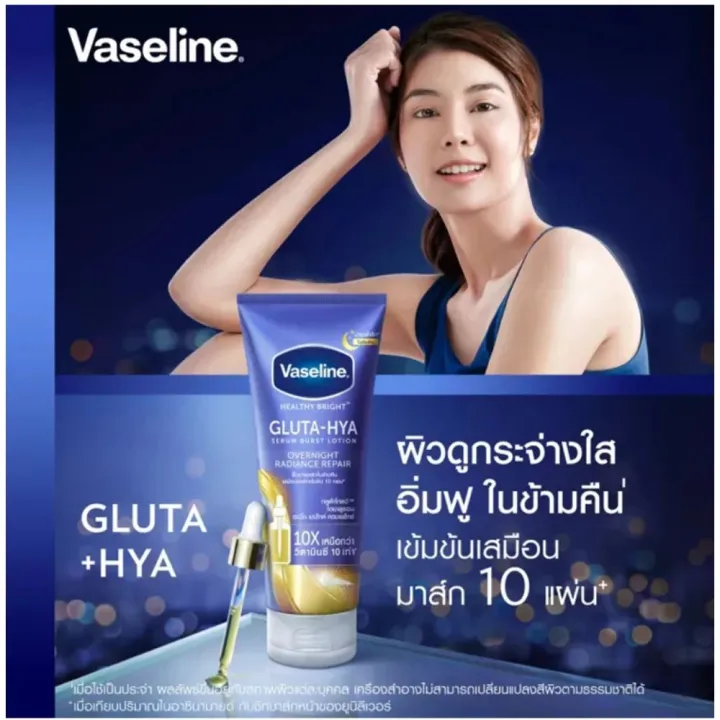 Vaseline%20Night%20Whitening%20Body%20Lotion%20300ml%20Body%20Cream%20Rose%20Nicotinamide%20Moisturizing%20Whitening%20Radiance%20Repairing%20Body%20Skin%20Care%20-%20Image%207