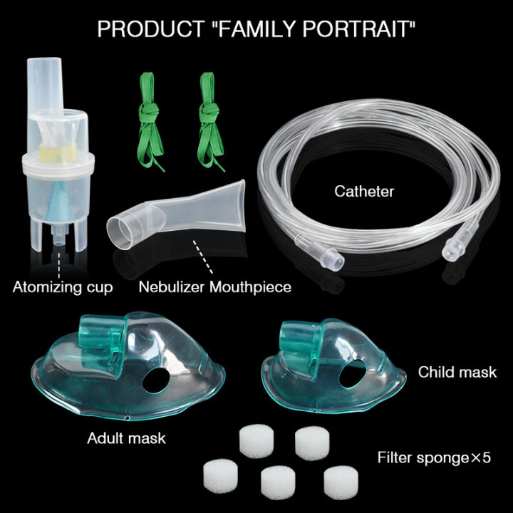 autistictic Inhaler Set Soft Tube Inhaler Catheter Nebulizer Cup Adult Kid Mask Filters Family Medical Air Compressor Nebulizer Accessories phone case