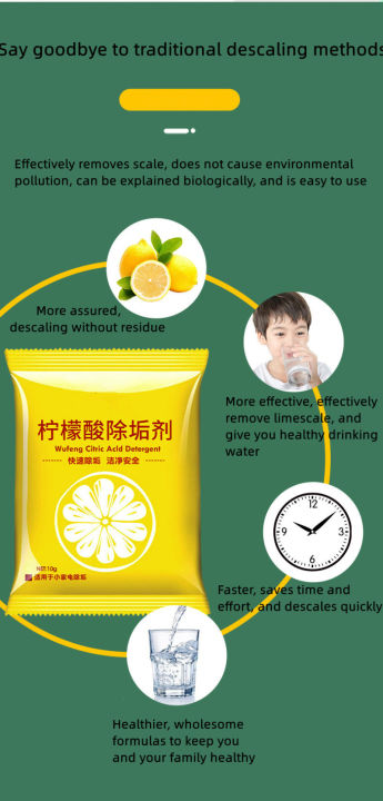 10g/bag%20Citric%20Acid%20Scale%20Remover%20Multi%20Purpose%20Descaling%20Agent%20Water%20Stain%20Detergent%20Powder%20Cleaning%20Agents%20-%20Image%204