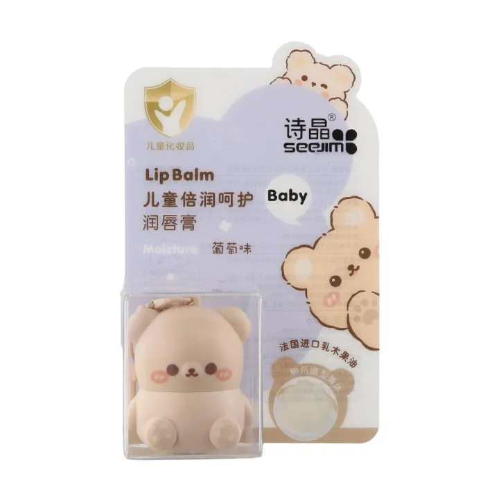 Airline%20Store%20%20Little%20Bear%20Lip%20Balm%20For%20Children%20Moisturizing%20Moisturizing%20Anti%20dry%20Crack%20Fade%20Lip%20Lines%20Lipstick%20Baby%20Available%20Lip%20Care%20phone%20case%20-%20Image%207