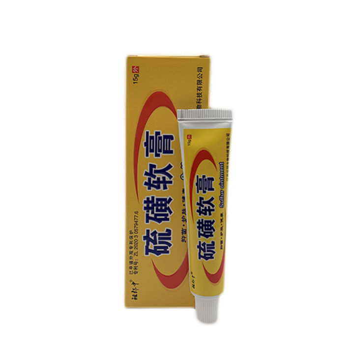 In blue In Sulfur Antibacterial Cream Soap Spray Set Psoriasis Eczema Anti itch Relief Rash Urticaria Desquamation Ointment Body Skin Care phone case