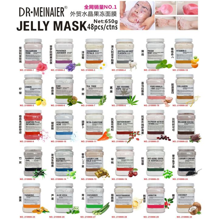 %E3%80%90Popular%20choice%E3%80%91%20autistictic%20Rose%20Petal%20Jelly%20facial%20Shrinks%20Pores%20Moisturizes%20Moisturizes%20and%20Brightens%20Skin%20Tone%20650g%20phone%20-%20Image%205