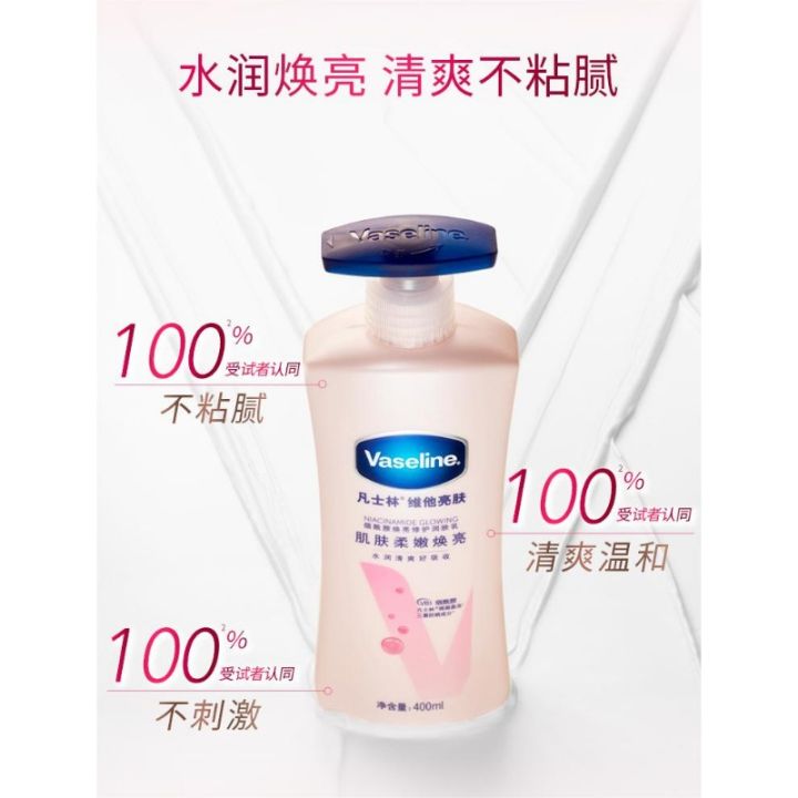 Vaseline%20Niacinamide%20Body%20Lotion%20Whitening%20Repairing%20Relieves%20Dry%20Brighten%20Skin%20Tone%20Hydrating%20Nourishing%20Rare%20Beauty%20Skincare%20-%20Image%206