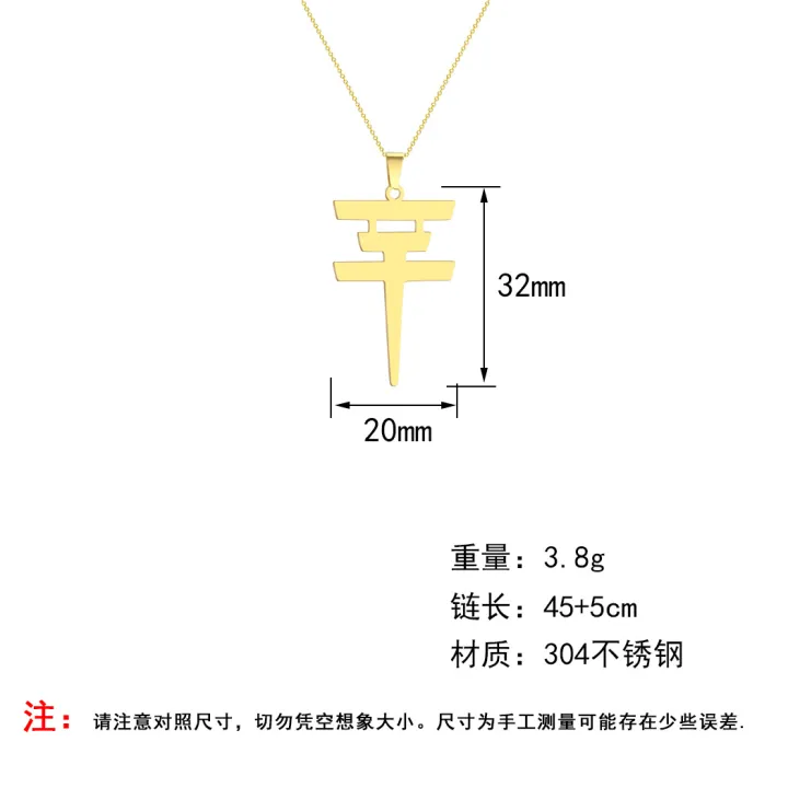 Gesh%20Bts%20Tokyo%7Cstainless%20Steel%20Geometric%20Pendant%20Necklace%20-%20Kpop%20Style%20For%20Women%20phone%20case%20-%20Image%205