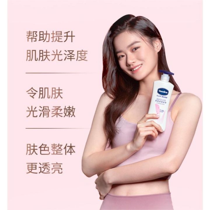 Vaseline%20Niacinamide%20Body%20Lotion%20Whitening%20Repairing%20Relieves%20Dry%20Brighten%20Skin%20Tone%20Hydrating%20Nourishing%20Rare%20Beauty%20Skincare%20-%20Image%205