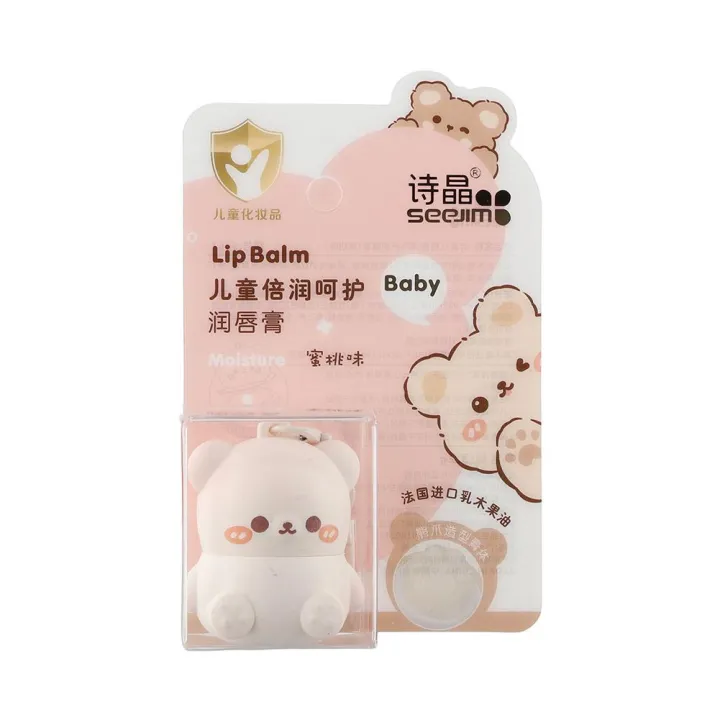 Airline%20Store%20%20Little%20Bear%20Lip%20Balm%20For%20Children%20Moisturizing%20Moisturizing%20Anti%20dry%20Crack%20Fade%20Lip%20Lines%20Lipstick%20Baby%20Available%20Lip%20Care%20phone%20case%20-%20Image%206