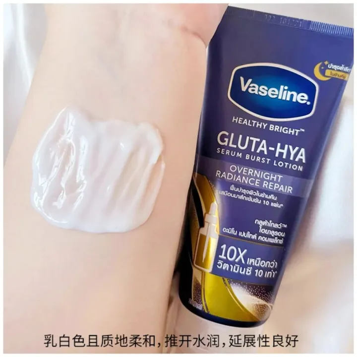 Vaseline%20Night%20Whitening%20Body%20Lotion%20300ml%20Body%20Cream%20Rose%20Nicotinamide%20Moisturizing%20Whitening%20Radiance%20Repairing%20Body%20Skin%20Care%20-%20Image%205