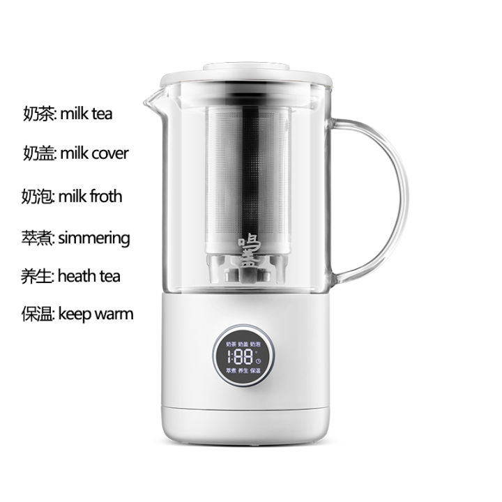 【No-profit】 RangerEond 500ml Multictional Milk Tea Machine Portable Coffee Maker Automatic Milk Frother Home Health Pot Electric kettle Blender 220V phone case Phone case