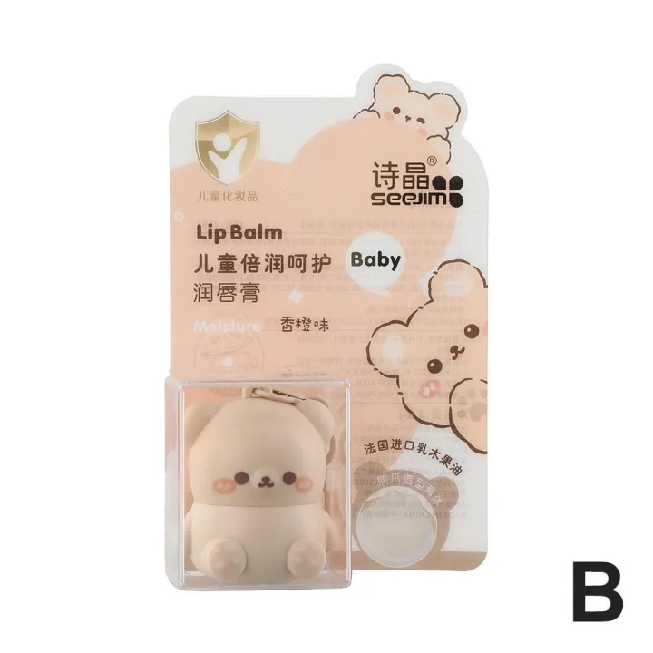Airline%20Store%20%20Little%20Bear%20Lip%20Balm%20For%20Children%20Moisturizing%20Moisturizing%20Anti%20dry%20Crack%20Fade%20Lip%20Lines%20Lipstick%20Baby%20Available%20Lip%20Care%20phone%20case%20-%20Image%208