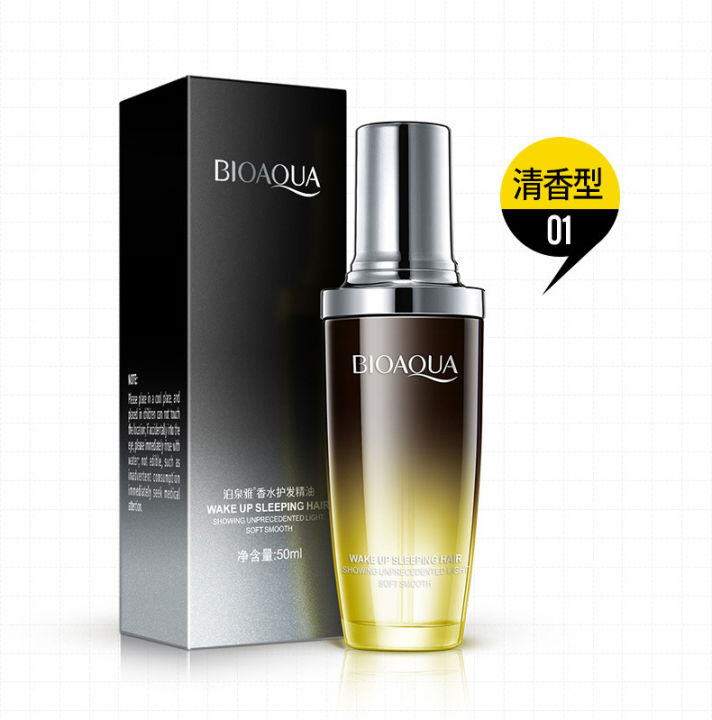 In blue In BIOAQUA Brand Hair Care Essential Oil Hair Scalp Treatment Pure Argan Moisturizer Repair Hair Serum For Dry Hair Types Nourish|Hair & Scalp Treatments|   - AliExpress phone case