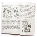 Children’s book rupkothar golpo fables tagore stories chotoder mojar boi with picture kids learning for baby knowledge development education. 