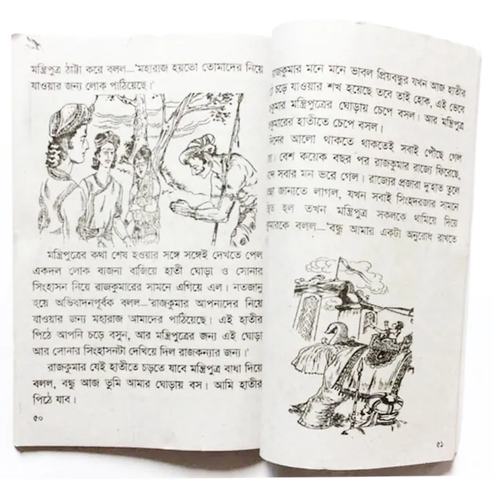 Children%E2%80%99s%20book%20rupkothar%20golpo%20fables%20tagore%20stories%20chotoder%20mojar%20boi%20with%20picture%20kids%20learning%20for%20baby%20knowledge%20development%20education%20-%20Image%202