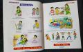 Kids Daily Good Habits Book -English version. 